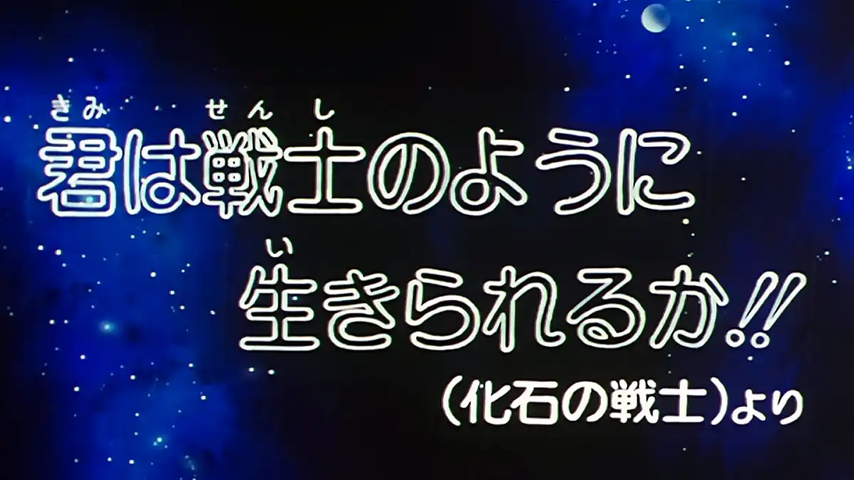 galaxy-express-999-tv-special-