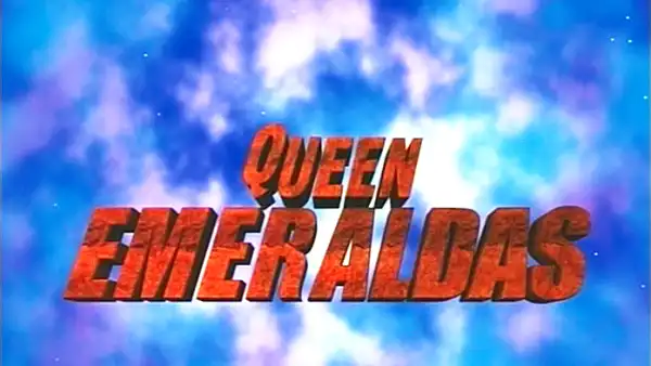 クイーン・エメラルダス サイレンの女神 クイーンエメラルダス VOL.4