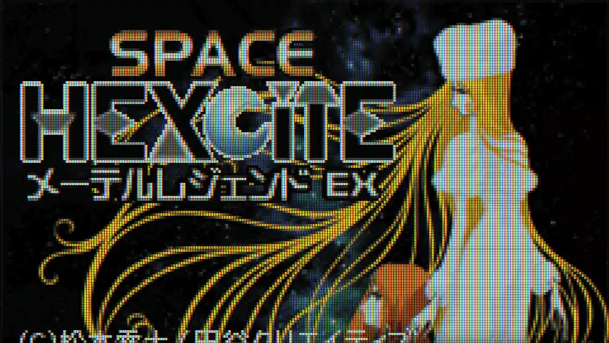 SPACE HEXCITE メーテルレジェンドEX (ゲーム) - Leijiverse