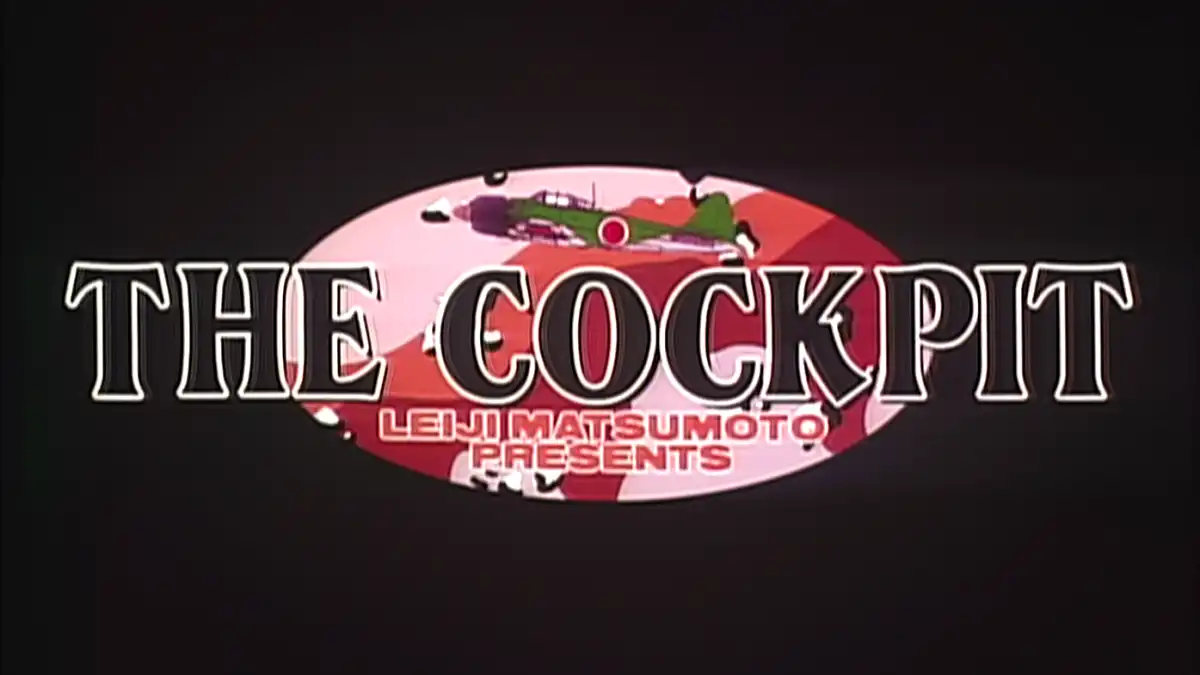 THE COCKPIT (OVA) - Leijiverse