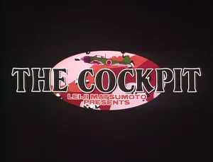 The Cockpit