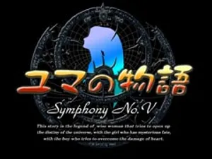 Yuma no Monogatari ~ Symphony No. V